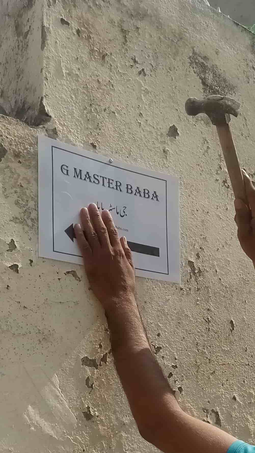 G Master Baba